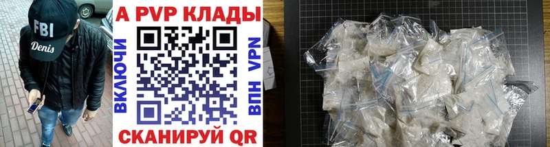 где найти наркотики  Малая Вишера  дарк нет наркотические препараты  A-PVP мука 
