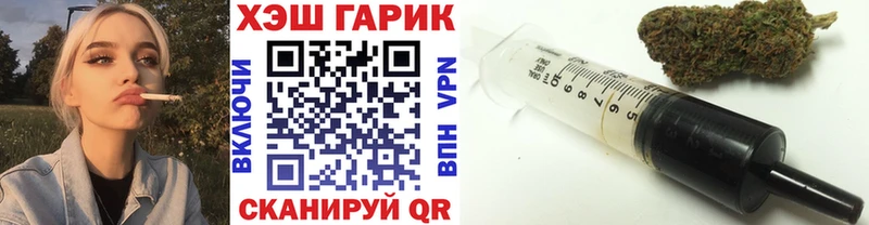 ГАШ Premium  дарнет шоп  Малая Вишера 