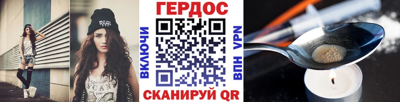 Героин Heroin  Малая Вишера 