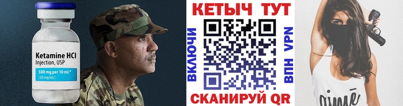 ОМГ ОМГ вход  Малая Вишера  Кетамин ketamine 