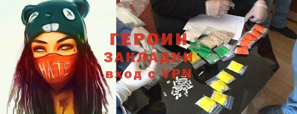 тгк Беломорск