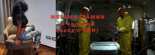 МДМА Белокуриха