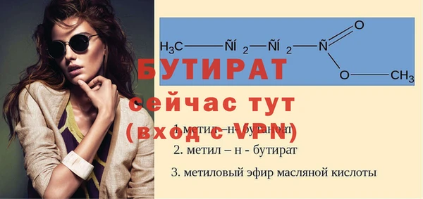 МДМА Белокуриха