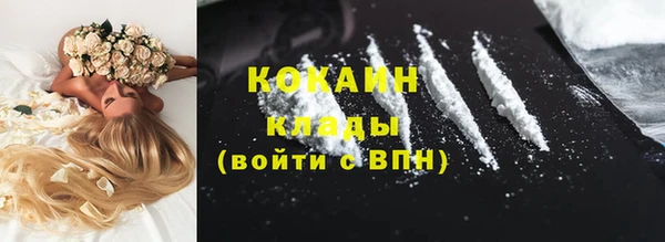 МДМА Белокуриха