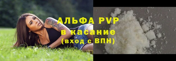 тгк Беломорск