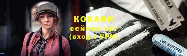 МДМА Белокуриха