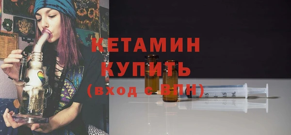 МДМА Белокуриха