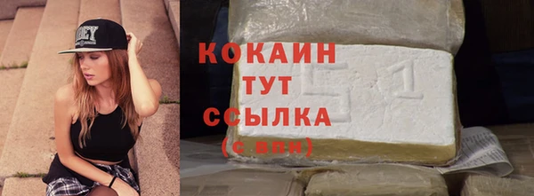 МДМА Белокуриха