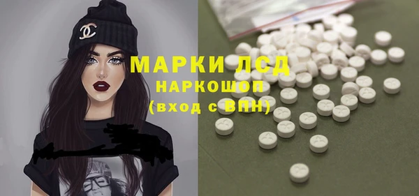 МДМА Белокуриха