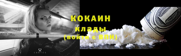 МДМА Белокуриха