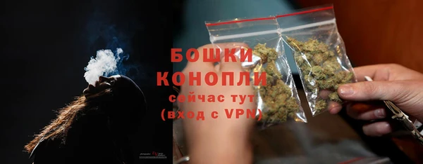 тгк Беломорск
