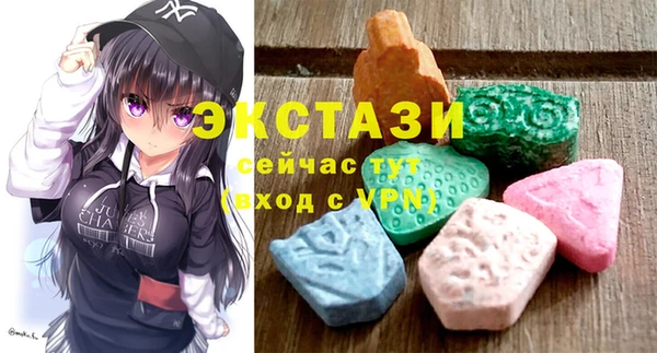 тгк Беломорск