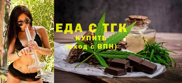 МДМА Белокуриха