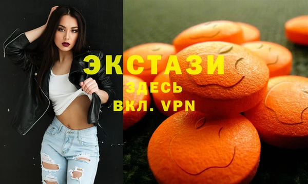 тгк Беломорск