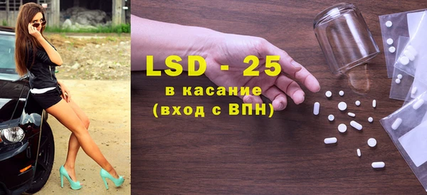 МДМА Белокуриха