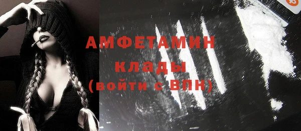 МДМА Белокуриха