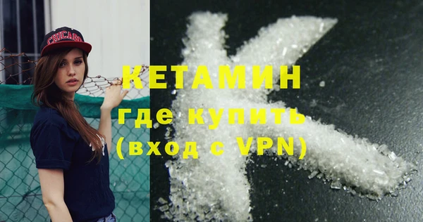 тгк Беломорск