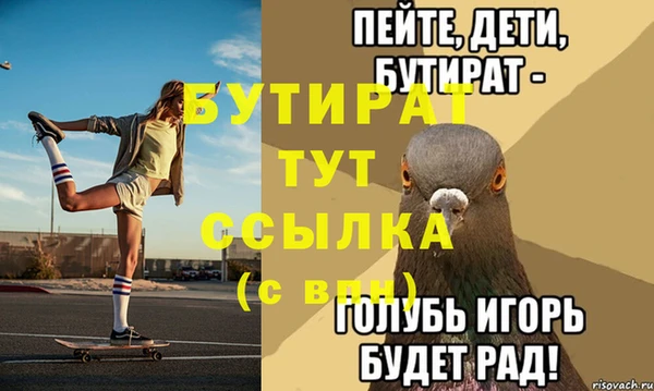 тгк Беломорск