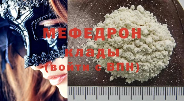 МДМА Белокуриха