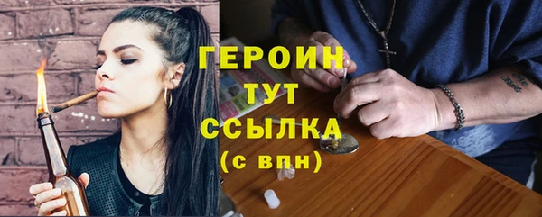 МДМА Белокуриха