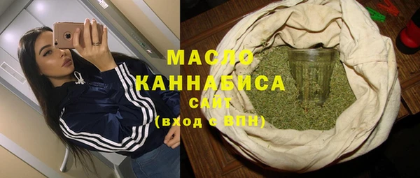 МДМА Белокуриха