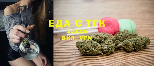 тгк Беломорск