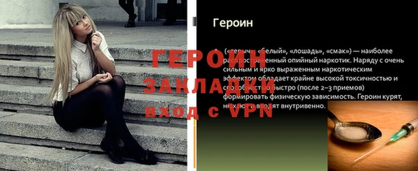тгк Беломорск