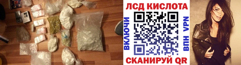 Лсд 25 экстази ecstasy  Малая Вишера 