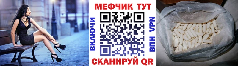 где найти площадка как зайти Мефедрон мука Малая Вишера