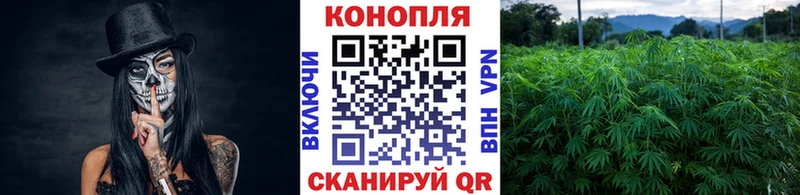 Каннабис LSD WEED Малая Вишера